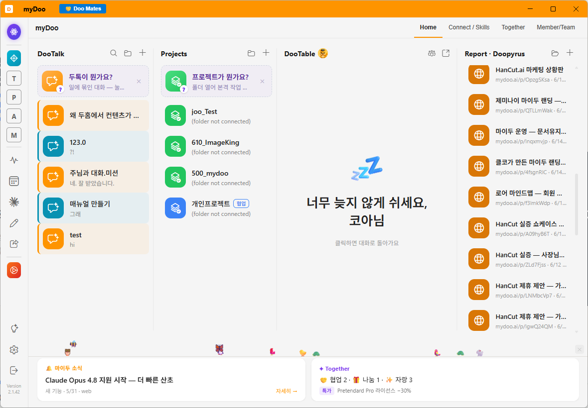 Doo Home, the first screen of mydoo