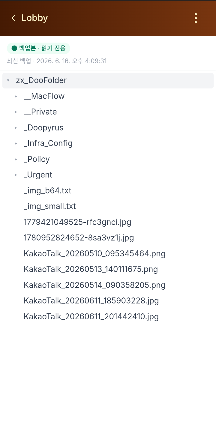 A collaborator's folder is read-only — view it, copy what you need, use it at your own desk (on mobile too)